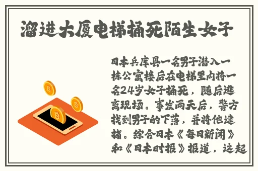 男生和女生相嗟嗟嗟免费